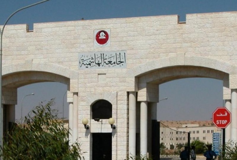 الهاشمية تحصد مركزًا عالميًا في مسابقة المركبات البحرية الهجينة