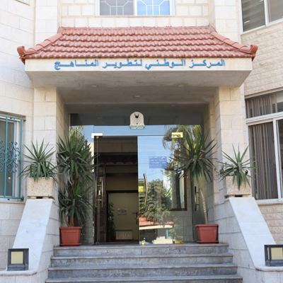 الوطني للمناهج ينهي المرحلة الثانية من تطوير كتب الإنجليزي