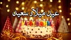 الدكتورة هيا خالد الشوابكة .. عيد ميلاد سعيد