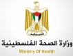 استشهاد 4 فلسطينيين برصاص الاحتلال والمستوطنين شرق رام الله وغرب جنين