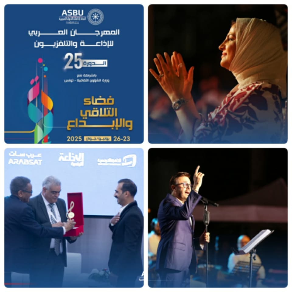 انطلاق فعاليات المهرجان العربي للإذاعة والتلفزيون بتونس