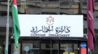 الجمارك: تباشر بتنفيذ قرار مجلس الوزراء القاضي بتخفيض نسبة الضريبة الخاصة على السيارات