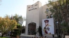 وزير الداخلية يقرر إجراء التشكيلات إدارية