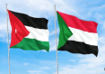 الأردن يعزي السودان بحادث انهيار منجم ذهب