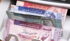 التربية تنهي صرف كافة السلف للمتقدمين على منصتها الإلكترونية