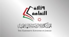 برعاية الرواشده .. فعاليات مهرجان العرائس العربي الثالث تنطلق غدًا الثلاثاء