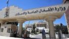 الأشغال: بدء مشروع صيانة طريق كفرنجةوادي الطواحين الأربعاء المقبل