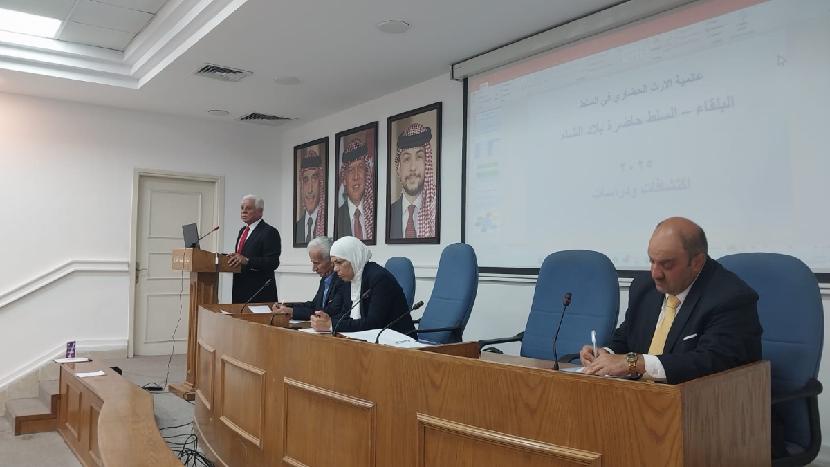 دورة بعنوان الثقافة السياحية لبلدياتنا تحت رعاية رئيس بلدية السلط