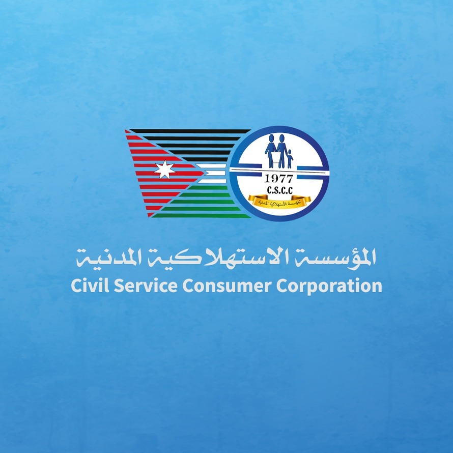 الاستهلاكية المدنية توسع خدمة التوصيل المنزلي لتصل إلى 5 محافظات