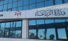 الزراعة تدعو مرشحين لإجراء مقابلات شخصية  أسماء