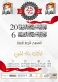 انطلاق مهرجان المسرح الحر الدولي بنسخته العشرون – تفاصيل العروض والجوائز
