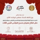 الزرقاء: مهرجان مسرح العرائس العربي الثالث يواصل فعالياته