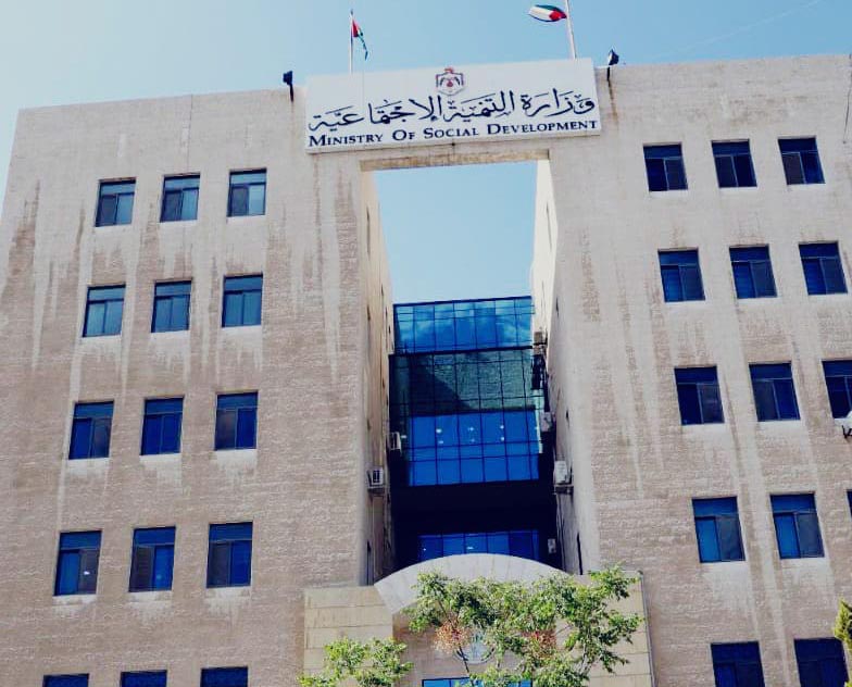 التنمية الاجتماعية تصدر تقرير إنجازاتها لشهر حزيران الماضي