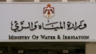 المياه تطلق التقرير السنوي