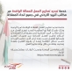 خدمة تجديد تصاريح العمل للعمالة الوافدة عبر مكاتب البريد الاردني.