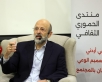 الرزاز في منتدى الحموري: ما بعد 7 أكتوبر مرحلة مفصلية في الوعي والصراع على السردية ..فيديو وصور
