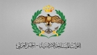 المنطقة العسكرية الجنوبية تحبط محاولة تهريب مواد مخدرة بواسطة طائرة مسيرة