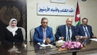 اتحاد الكتاب يحتفي بكتاب الصمادي