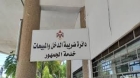 تفاصيل جديدة من الضريبة حول الإعفاء من الغرامات وصرف الرديات