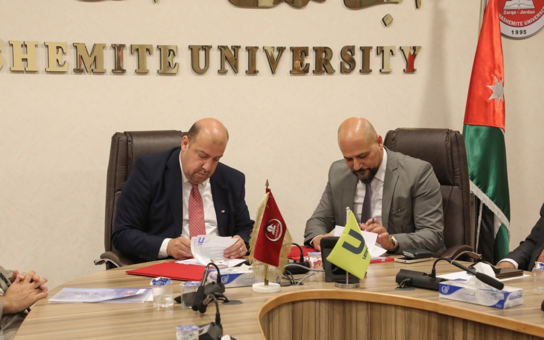 اتفاقية تعاون بين الهاشمية وشركة أمنية لتقديم خدمات للعاملين بالجامعة