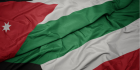 اجتماعات اللجنة العليا الأردنية الكويتية المشتركة تعقد اليوم في الكويت