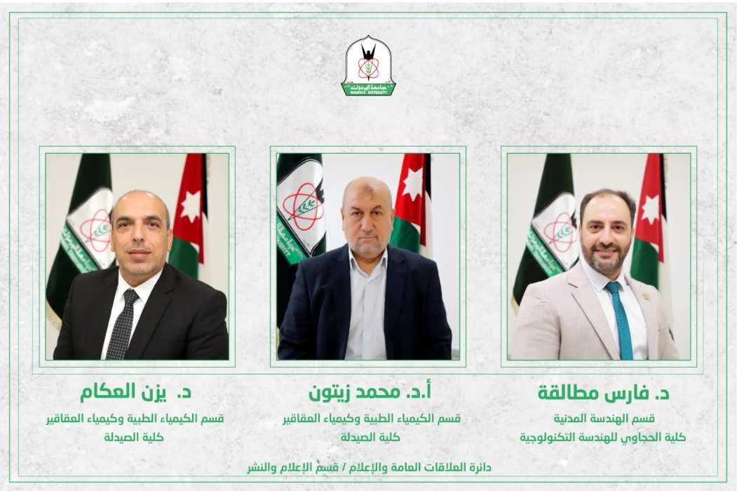 براءة اختراع لفريق بحثي من اليرموك لتطوير تركيبة خرسانية معدلة