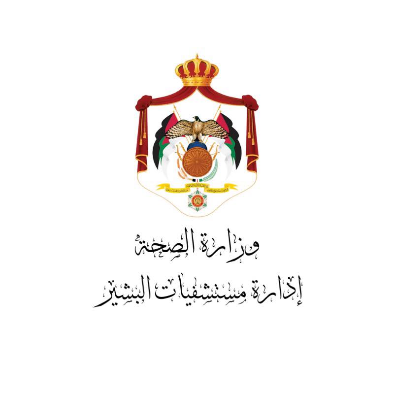 حملة وطنية توعوية حول التبرع بالقرنية في مستشفيات البشير