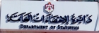 ارتفاع أسعار المستهلك التضخم للنصف الأول بنسبة 1.98