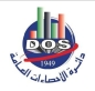ارتفاع كميات الإنتاج الصناعي 2.07  خلال 5 أشهر