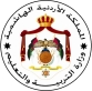اختتام جلسات امتحان التوجيهي 2025 اليوم