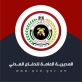 توقف خدمات دفاع مدني غزة
