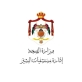 حملة وطنية توعوية حول التبرع بالقرنية في مستشفيات البشير