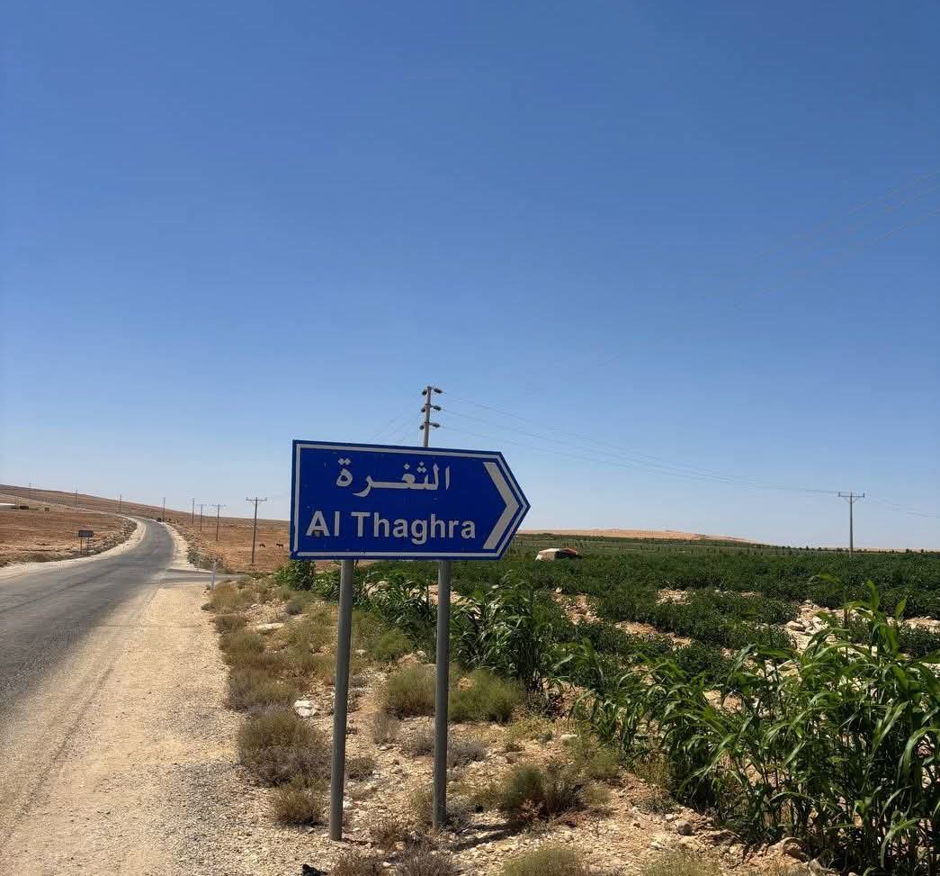الجازي يكتب *الثغرة... القرية التي لا تنكسر*