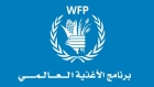 الأغذية العالمي يرحب بمساهمة جديدة من بريطانيا لدعم اللاجئين في الأردن