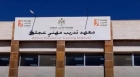 عجلون: التدريب المهني يعزز الكفاءات الأردنية ويواكب احتياجات السوق
