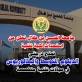 جامعة الحسين بن طلال تستحدث كلية تقنية تمنح درجتي الدبلوم والبكالوريوس في مجالات تقنية متخصصة.