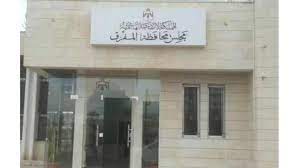 مجلس محافظة المفرق يبدأ أعماله ويشكل لجانه الرئيسية
