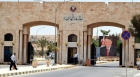 حين تبدعُ الهاشميّةُ في صناعةِ المعلّم