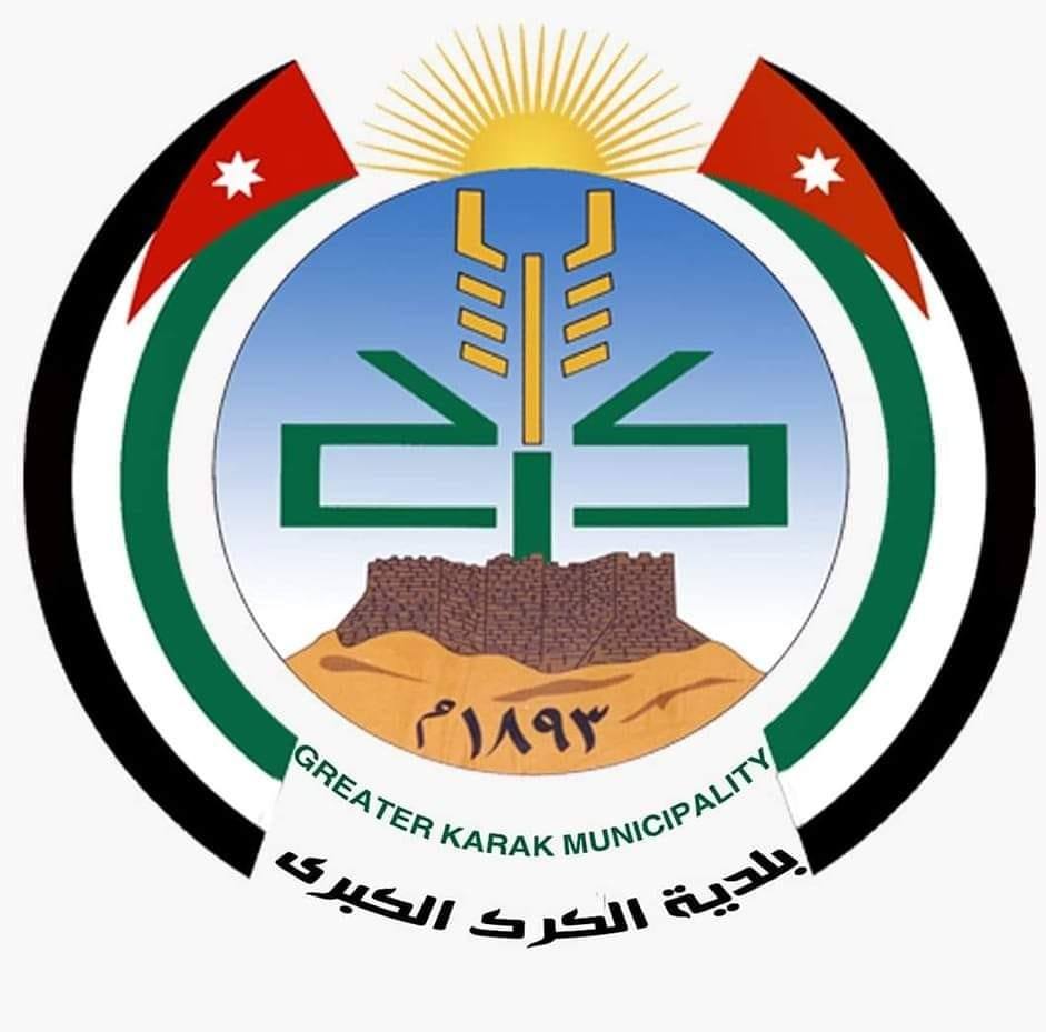 لجنة بلدية الكرك تناقش تقييم سير العمل والتحديات بمناطقها