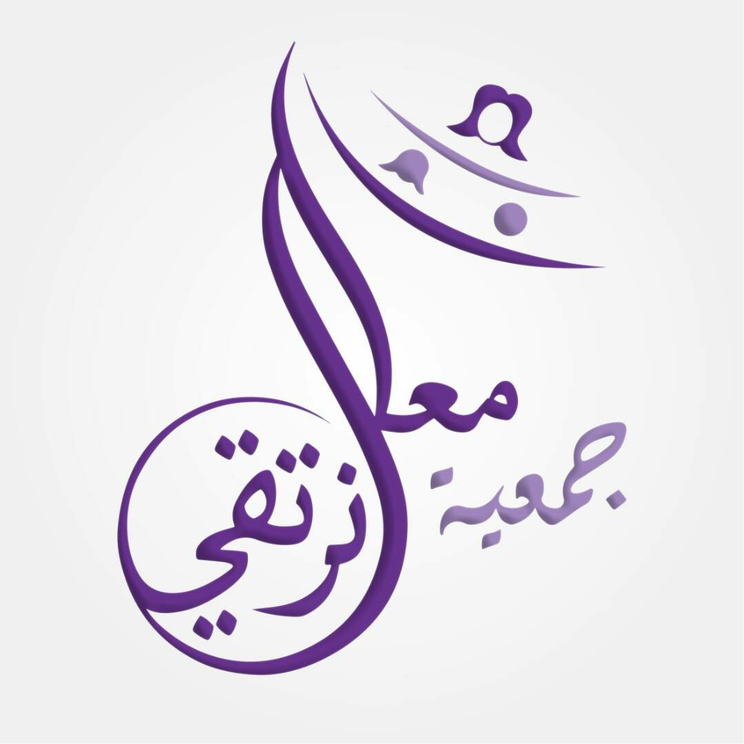 أمسية ثقافية تناولت سيرة المرحوم فضل الدلقموني في اربد