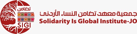 تضامن تختتم جلسات مراجعة وتقييم لمشروع مسارات آمنة