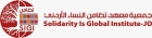 تضامن تختتم جلسات مراجعة وتقييم لمشروع مسارات آمنة