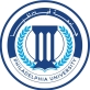 جامعة فيلادلفيا تستحدث بكالوريوس سلاسل التزويد والإدارة اللوجستية الرقمية