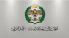 الجيش يعلن عن فتح باب التجنيد للإناث رابط