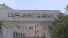 بيان من وزراء خارجية الأردن و10 دول يؤكد دعم أمن سوريا ورفض التدخلات الخارجية