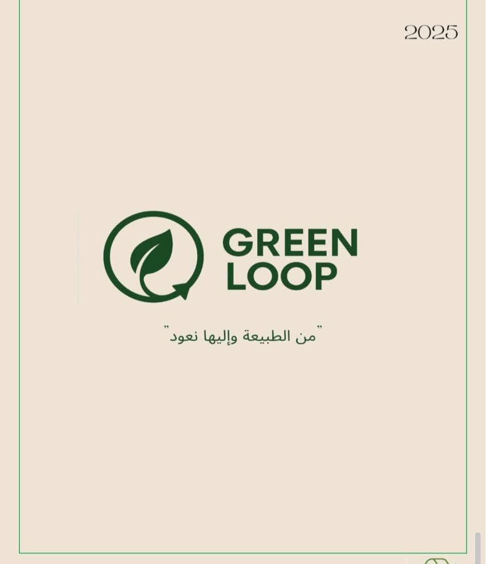 عيال عواد : ابتكار اردني جديد يسطع في مجال الاستدامة و القرم تحصد المركز الأول