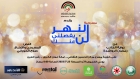 عروض مسرحية النهرُ لن يفصلني عنكِ يومي الخميس والجمعة. عمان
