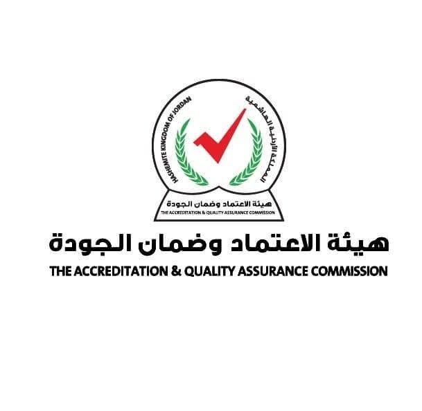 هيئة الاعتماد وضمان الجودة تُقر خطة تطوير شاملة لبرامج تكنولوجيا المعلومات في مؤسسات التعليم العالي الأردنية