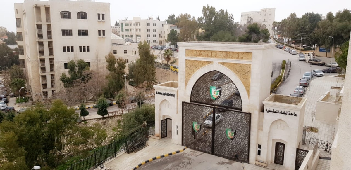 البلقاء التطبيقية تستحدث برنامج بكالوريوس في الهندسة الصناعية