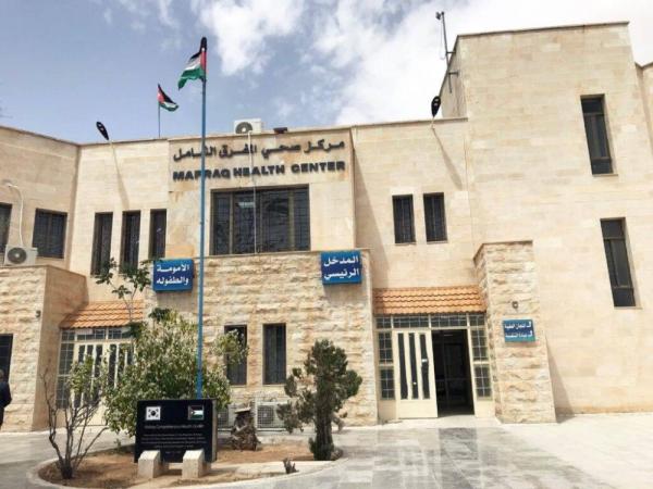 مبنى بديل لمركز صحي المفرق وصيانة مركز مغير السرحان